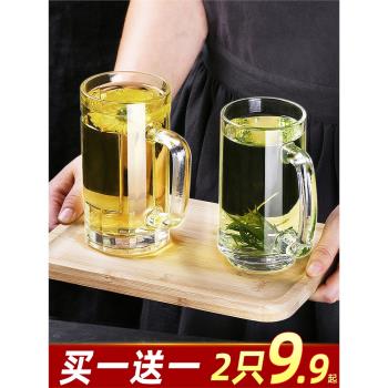帶把玻璃杯家用耐熱泡茶杯水杯大容量扎啤杯果汁杯啤酒杯牛奶杯子