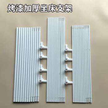 拉鏈防摔坐床蚊帳方頂支架桿子鐵藝烤漆管配件1.8通用2米簡易加粗