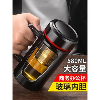 茶杯玻璃杯男雙層帶把手辦公室泡茶杯大容量水杯家用杯子2024新款