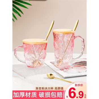 冰川紋玻璃杯帶把喝水杯子高顏值帶蓋勺茶杯高階感女咖啡杯馬克杯