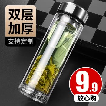 雙層玻璃杯2025新款茶水分離泡茶杯辦公專用男士款耐熱水杯微保溫