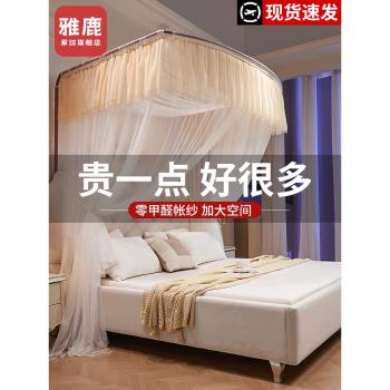 雅鹿u型導軌蚊帳2025新款三開門伸縮家用臥室公主風床幔落地紋賬