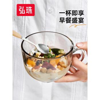 茶色玻璃杯燕麥早餐杯子家用帶把水杯大帶蓋勺女牛奶杯透明咖啡杯