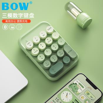 BOW 數字鍵三模藍芽無線鍵盤鼠標外接臺式電腦筆記本財務會計專用