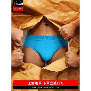 【拍3件69/5件99】Asianbum冰性感絲滑簡約時尚性U凸三角內褲