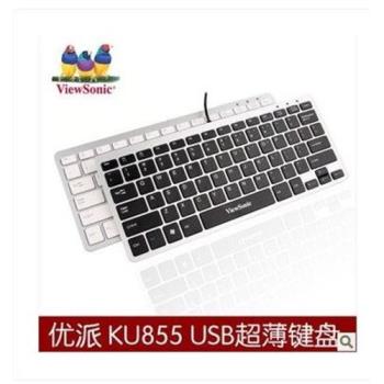 viewsonic優派KU855巧克力有線纖薄筆記本USB迷你靜音外接小鍵盤