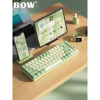 BOW 熱插拔無線機械鍵盤雙模藍牙外接筆記本電腦紅軸茶軸61鍵68鍵