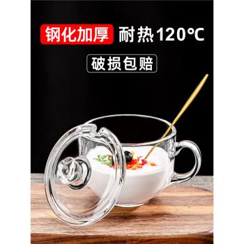 大容量燕麥牛奶早餐杯子玻璃杯家用帶把水杯帶蓋勺泡麥片碗咖啡杯