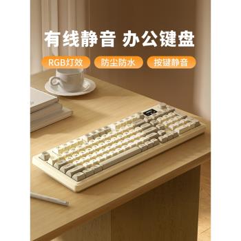 狼途L98有線RGB靜音鍵盤女生辦公電腦筆記本機械手感鼠標鍵鼠套裝