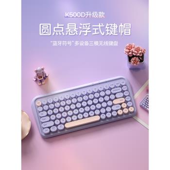 BOW 雙模無線藍牙鍵盤鼠標套裝ipad電腦筆記本辦公打字平板專用小