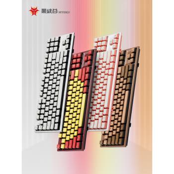 黑峽谷X3無線機械鍵盤87鍵客制化插拔軸電競遊戲辦公用有線凱華軸
