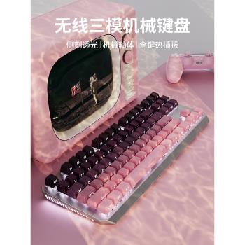 前行者黑莓機械鍵盤有線87鍵無線三模女生辦公套裝遊戲電競等高線