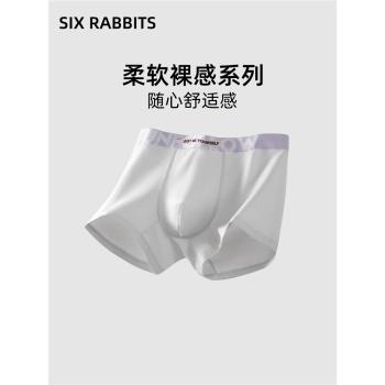 六隻兔子3條裝棉質男士內褲7A抑菌底襠透氣吸汗平角褲四角短褲頭