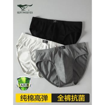 七匹狼男士三角內褲男生性感純棉短褲夏季薄款底褲抗菌透氣褲衩褲
