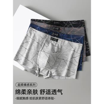 雅鹿男士內褲純棉舒適抗菌四角短褲透氣高彈大碼男生平角褲衩男
