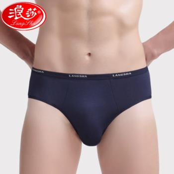 浪莎男士內褲三角褲中腰夏季薄竹纖維冰絲莫代爾透氣褲頭短褲底褲