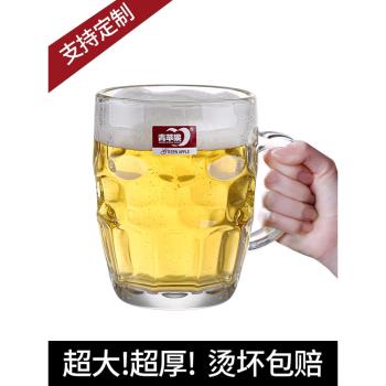 青蘋果家用玻璃杯子水杯大號啤酒杯網紅帶把杯茶杯扎啤酒杯500ml