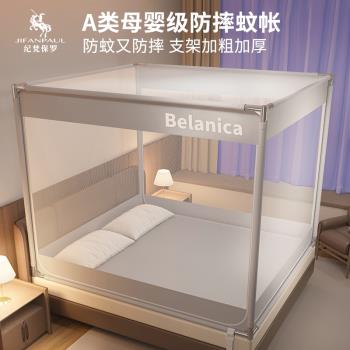 防摔蚊帳2025新款家用臥室紋帳嬰兒童嬰兒防止掉床蒙古包全罩式