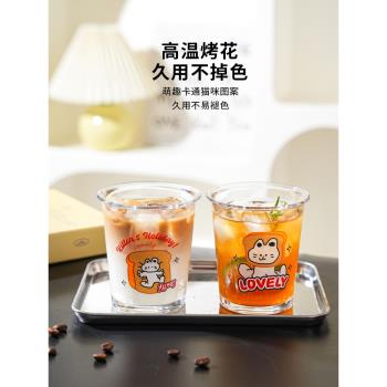 舍裡卡通翻口玻璃杯透明玻璃杯水杯高顏值ins咖啡杯牛奶杯冷飲杯