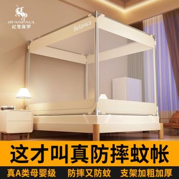 抗菌防摔蚊帳2025新款兒童嬰兒防止掉床家用臥室全罩式全底紋帳