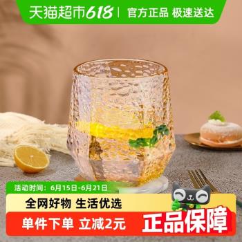 彩界錘紋玻璃杯家用琥珀色喝水杯子牛奶果汁飲料杯咖啡杯酒杯