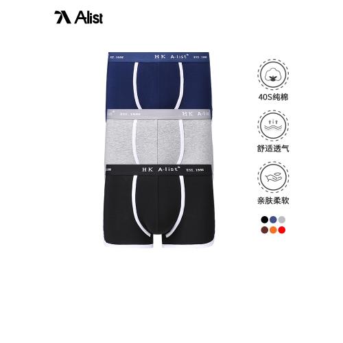 A-List/愛樂施圖男士內褲純棉2024新款透氣平角四角短褲3條C523RJ