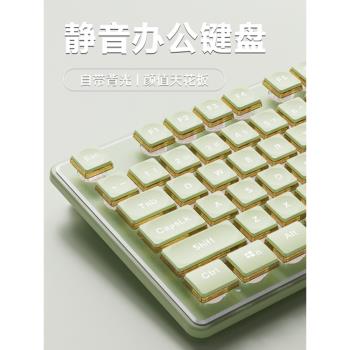 前行者V3無線鍵盤機械手感人體工學靜音女生辦公電腦藍牙鼠標套裝
