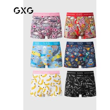 GXG男士內褲 多色趣味印花猛男粉可愛平角莫代爾棉質抑菌內褲