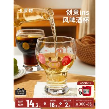 卡羅特原創啤酒杯可愛豬豬玻璃杯女生家用牛奶可樂果汁飲料杯子