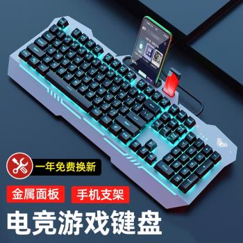 狼蛛F3010機械手感鍵盤鼠標套裝有線電競遊戲臺式機電腦辦公專用