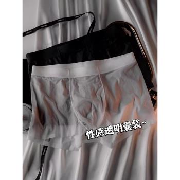 超薄款男士內褲冰絲夏季透明四角褲無痕光面透氣平角褲頭黑色純色