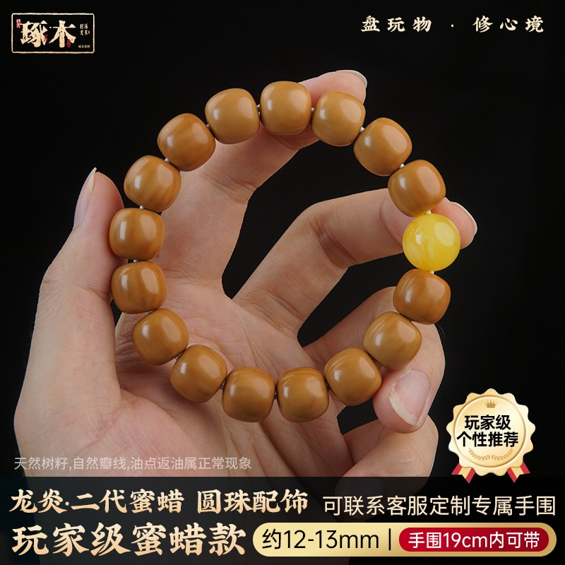 天然龍炎猴頭手串雕刻老型桶鳳羽核桃文玩男女款單圈盤玩佛珠菩提|菩提 天然龍炎猴頭手串雕刻老型桶鳳羽核桃文玩男女款單圈盤玩佛珠菩提|菩提
