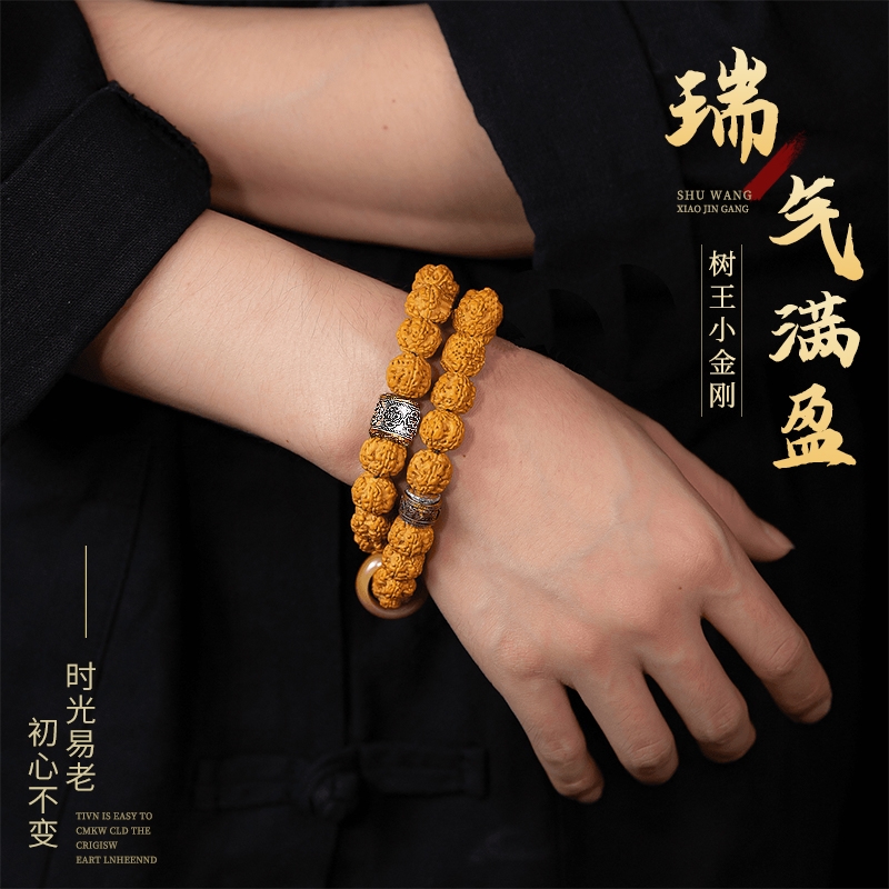 抖音同款小金剛菩提手串男盤玩核桃原籽菩提子雙圈文玩手持女手鏈