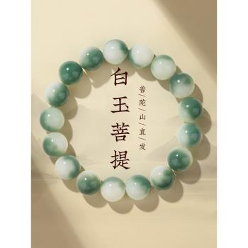 普陀山白玉菩提根手串女菩提高顏值學生盤玩文玩手串佛珠情侶手鏈
