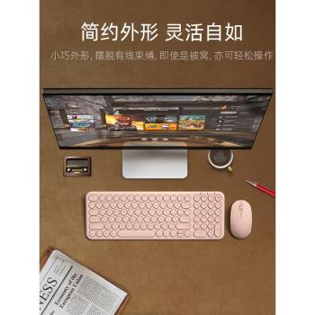 bow復古靜音無線鍵盤 女生辦公筆記本電腦充電鼠標套裝打字手感好
