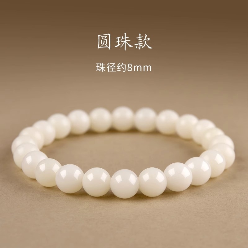 高密白玉菩提根手串女男菩提子念珠盤玩繞指柔文玩學生佛珠手鏈|菩提