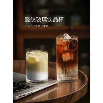 匯冠 高顏值家用玻璃水杯牛奶早餐美式咖啡杯飲品啤酒雞尾酒杯子