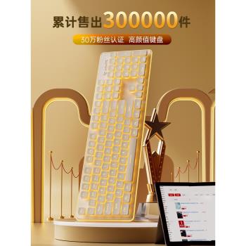 靜音鍵盤機械手感有線臺式電腦筆記本女生辦公打字專用滑鼠套裝L1