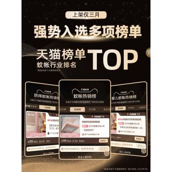 床笠款防摔蚊帳家用臥室兒童嬰兒防止掉床蒙古包防塵紋帳2025新款