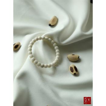 木眠「水月」天然白玉菩提非菩提根桶珠手串精工繞指揉男女飾品