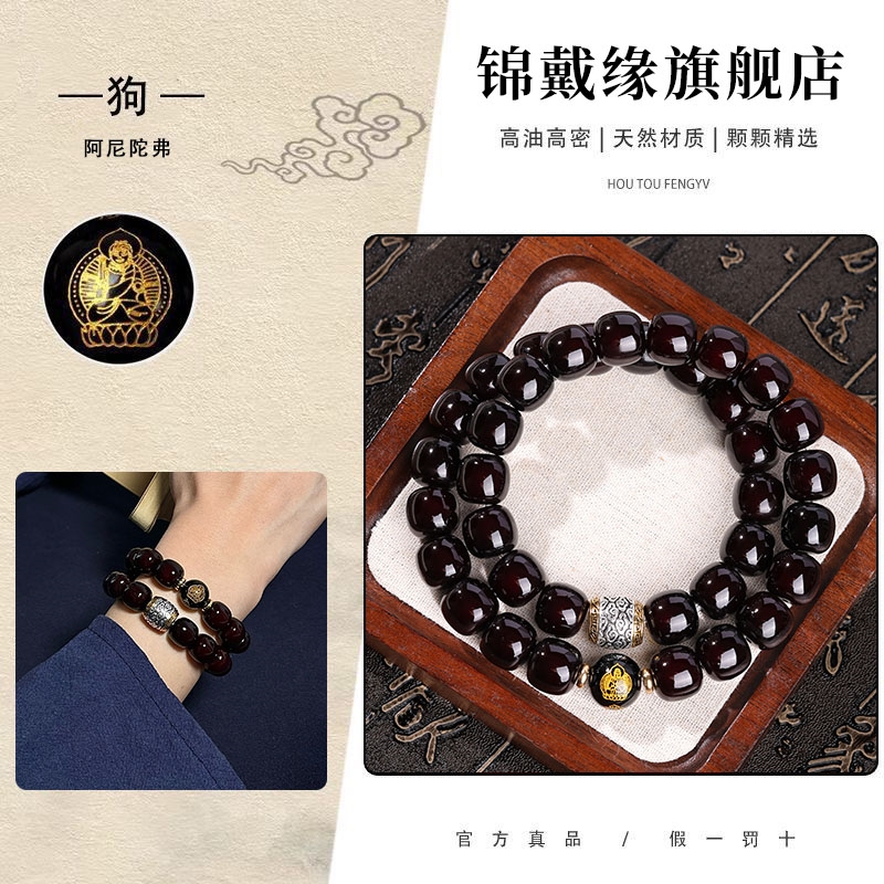 菩提十八多宝腕珠（蛇紋） 蛇年生肖守護菩提子手串雙圈老料菩提根手持文玩男女盤玩佛珠手鏈|菩提