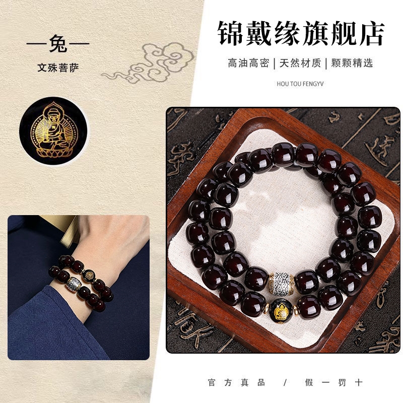 菩提十八多宝腕珠（蛇紋） 蛇年生肖守護菩提子手串雙圈老料菩提根手持文玩男女盤玩佛珠手鏈|菩提