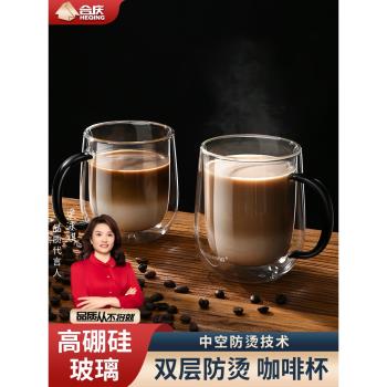雙層玻璃咖啡杯女生耐熱防燙水杯家用早餐杯帶把手透明拿鐵牛奶杯