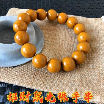 招財紫金鼠光珠手串圓珠菩提子正圓實心光珠男士女士原籽手鏈文玩