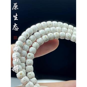 大留白星月菩提子海南108顆原生態脂老型畢業級佛珠高密順白男女