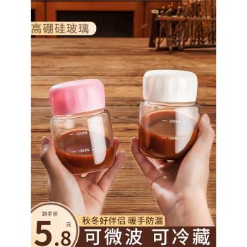 迷你玻璃杯帶蓋高硼矽胖胖杯便攜小水杯搖搖杯子牛奶咖啡杯豆漿杯