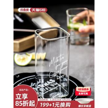 川島屋方形透明玻璃杯女高顏值水杯家用奶茶飲料果汁咖啡牛奶杯子