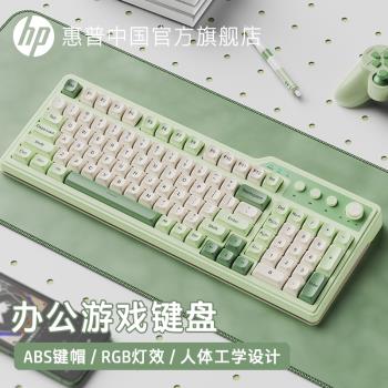 hp惠普機械手感鍵盤遊戲鍵盤辦公電腦筆記本打字專用有線鍵盤機械