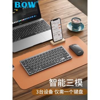 BOW 可充電雙模無線藍芽ipad鍵盤鼠標套裝外接筆記本電腦手機平板
