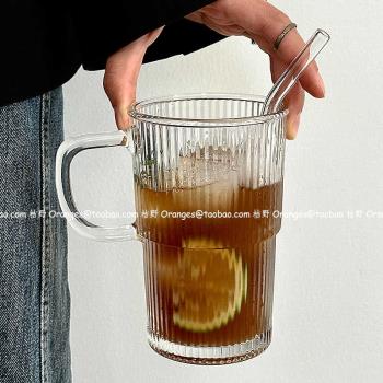 小眾臺階豎紋大容量水杯玻璃杯水果茶杯冰美式咖啡杯冷飲杯果汁杯